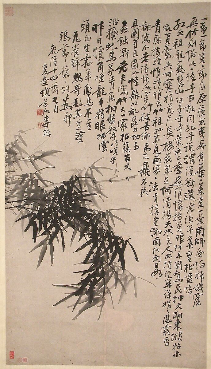 Ink bamboo, Li Shan, Hanging scroll; ink on paper, China
