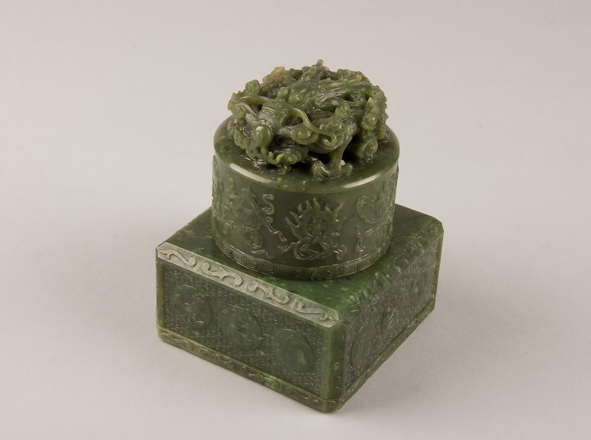 Seal casket with cover, Jade (nephrite), China