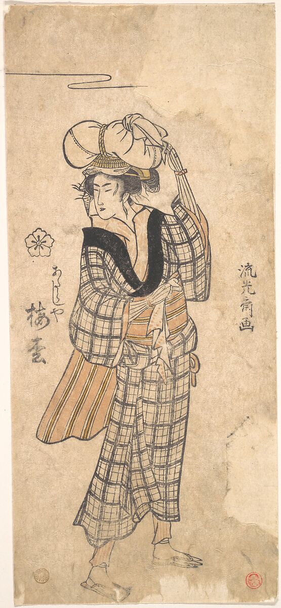 The Courtesan Umematsu of the Atarashiya Brothel Costumed as an Ohara Maiden, Ryūkōsai Jokei 流光斎如圭, Woodblock print (nishiki-e); ink and color on paper; vertical hosoban, Japan