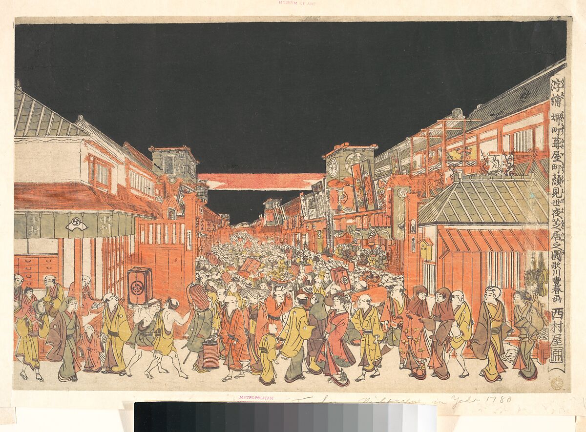 Perspective Print (Uki-e) of the Theaters in Sakaichō and Fukiyachō on Opening Night, Utagawa Toyoharu, Woodblock print (nishiki-e); ink and color on paper; horizontal ōban, Japan