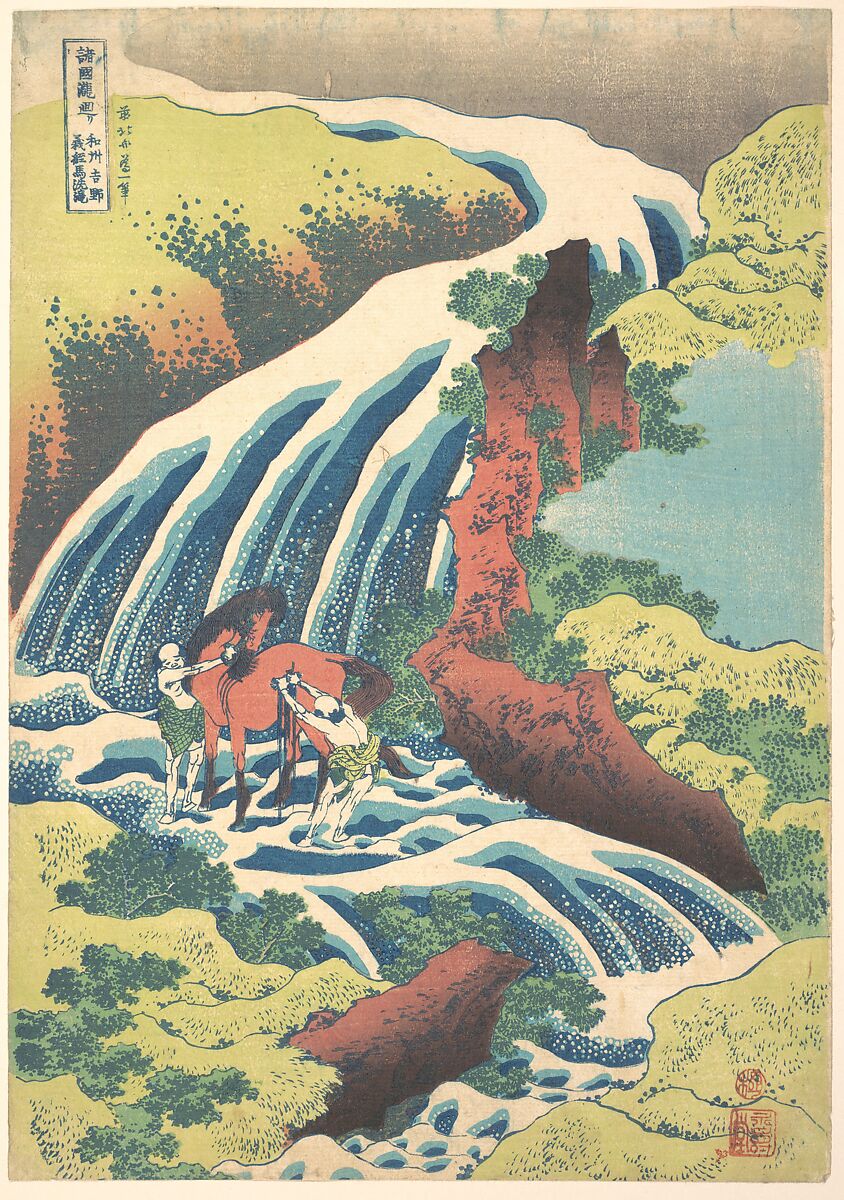 “The Waterfall Where Yoshitsune Washed His Horse at Yoshino in Yamato Province,” from the series A Tour of Waterfalls in Various Provinces, Katsushika Hokusai, Woodblock print; ink and color; vertical ōban, Japan