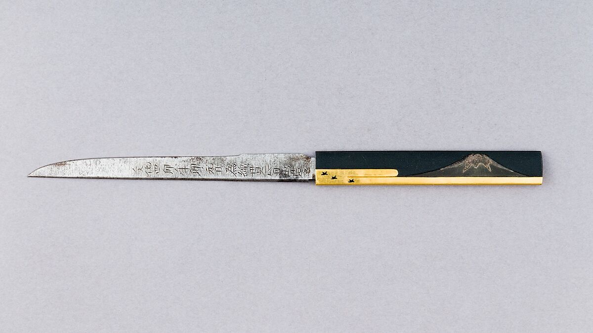 富嶽雲烟図小柄 Knife Handle (<i>Kozuka</i>) with Blade, 嵐山常行画 Ranzan Tsuneyuki, Steel, copper-gold alloy (<i>shakudō</i>), gold, Japanese