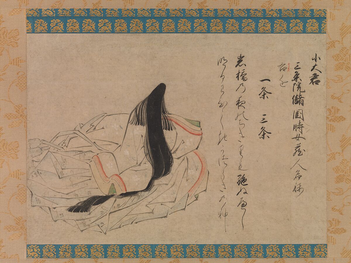 The Poet Koōgimi, from the “Fujifusa Version” of Thirty-six Poetic Immortals (Fujifusa-bon Sanjūrokkasen emaki)l, Handscroll fragment mounted as a hanging scroll; ink and color on paper, Japan