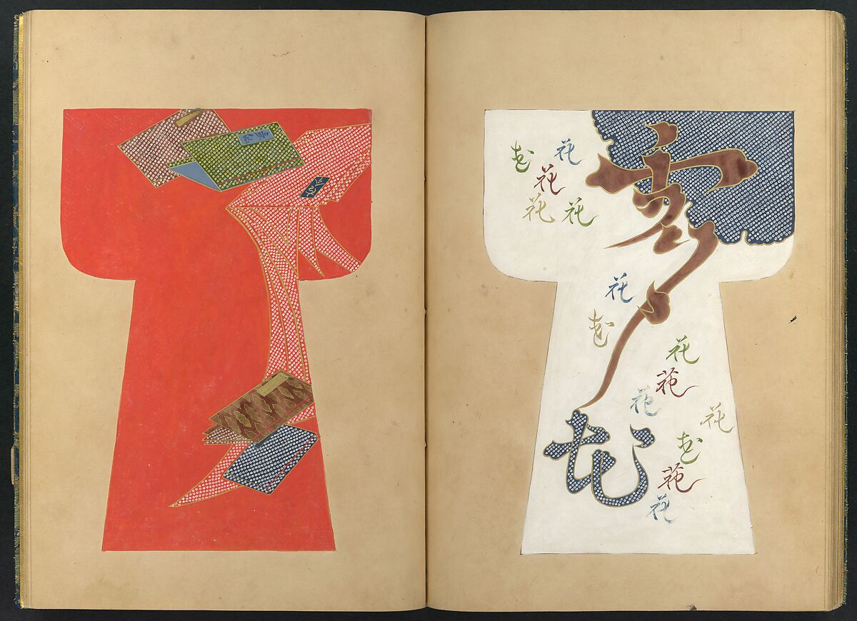 Book of Painted Kosode Patterns, One of a set of two hand-painted albums; ink, color, gold, and silver on paper, Japan