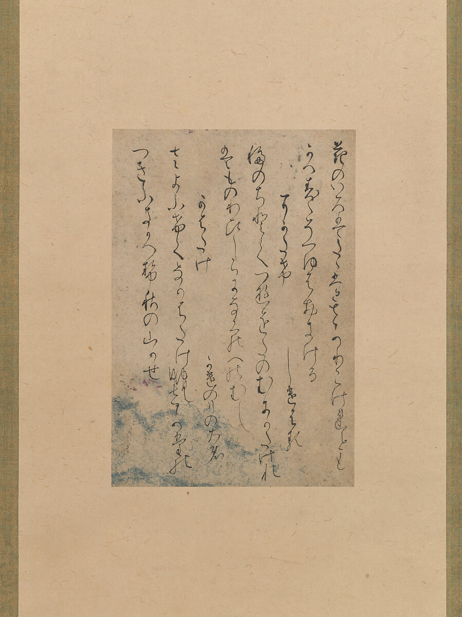 Three Poems from the Collection of Poems Ancient and Modern (Kokin wakashū), one of the Araki Fragments (Araki-gire), Fujiwara no Yukinari (Kōzei), Page from a booklet mounted as a hanging scroll; ink on paper, Japan