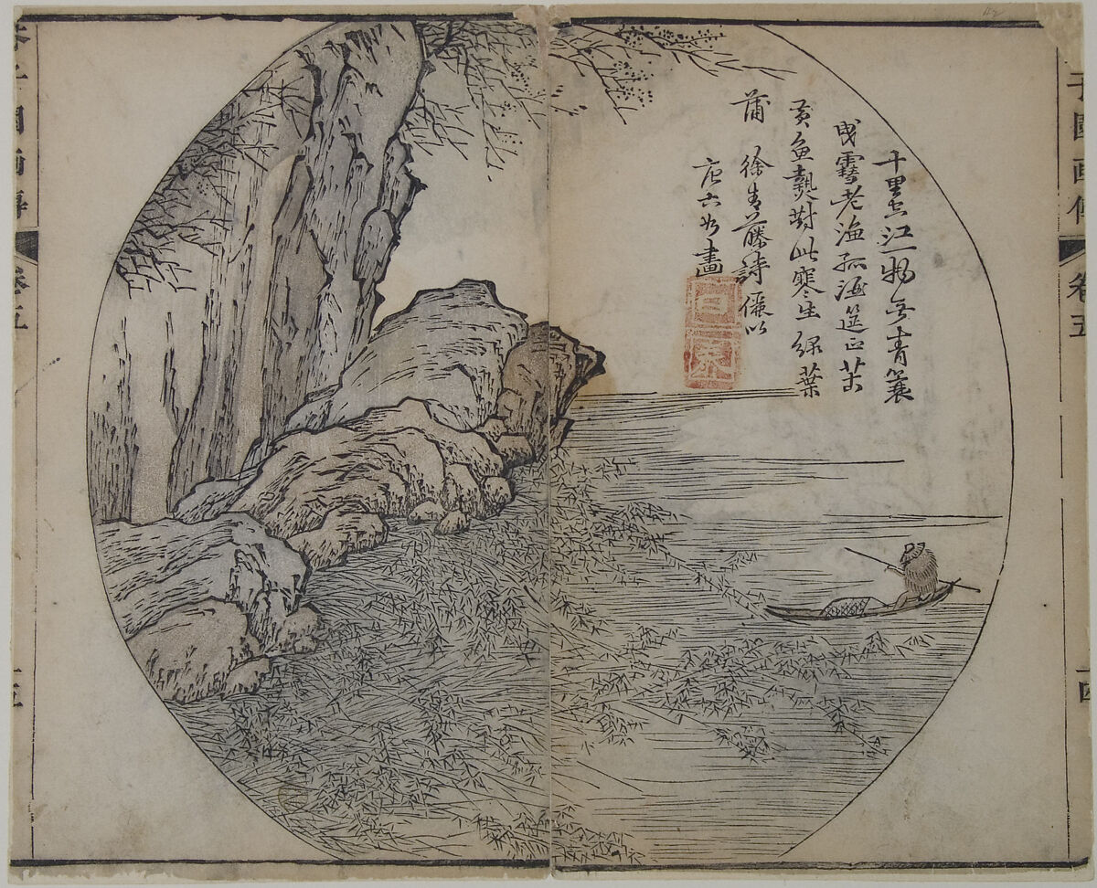 Page from the Mustard Seed Garden Manual of Painting, Wang Gai, Woodblock print; ink and color on paper, China