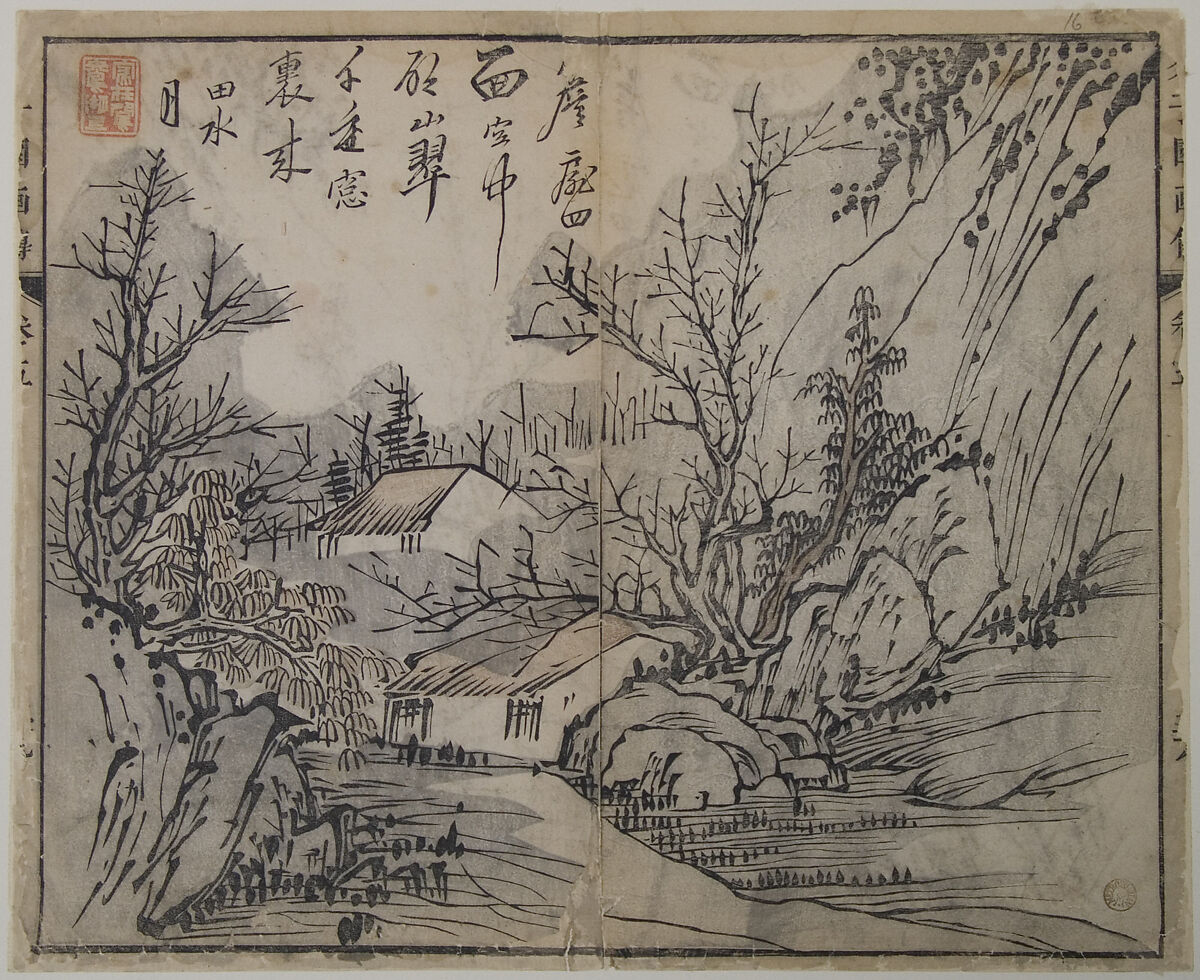 Page from the Mustard Seed Garden Manual of Painting, Wang Gai, Woodblock print; ink and color on paper, China
