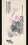 Lotus, Shi Lu, Hanging scroll; ink and color on paper, China