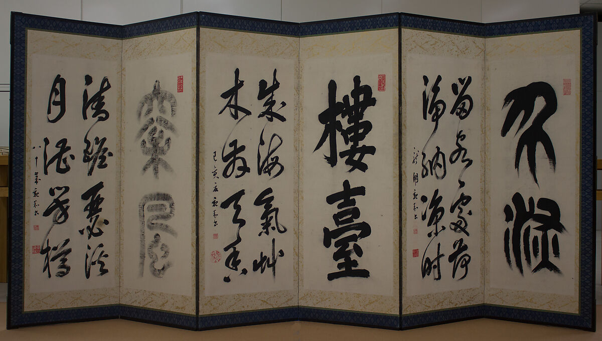 Chinese Poems and Calligraphy, Mitsui Shinna 三井親和, Six-panel folding screen; ink on paper, Japan