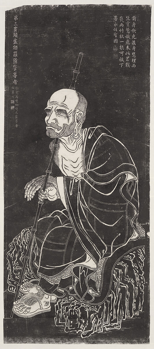 Luohan, after a set attributed to Guanxiu, Unidentified, Ink on paper, China
