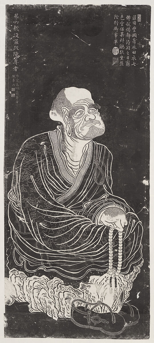 Luohan, after a set attributed to Guanxiu, Unidentified, Ink on paper, China