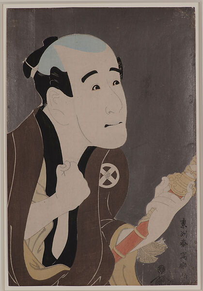 The Actor Ōtani Tokuji I as the Retainer Sodesuke, Tōshūsai Sharaku, Woodblock print (nishiki-e); ink, color, and mica on paper; vertical ōban, Japan