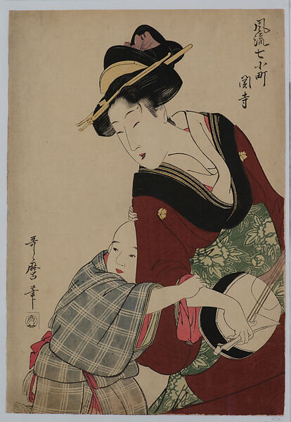 Woman Playing a Shamisen while Her Son Clasps Her; “Sekidera Temple” (Sekidera), from the series Fashionable Adaptations of the Seven Komachi Plays (Fūryū nana Komachi), Kitagawa Utamaro, Woodblock print (nishiki-e); ink and color on paper; vertical ōban, Japan