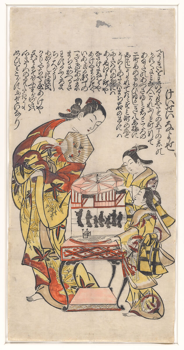 A Courtesan and Her Attendants with a Revolving Shadow Lantern, Okumura Masanobu, Woodblock print (tan-e); ink and hand applied color on two joined sheets of paper, Japan