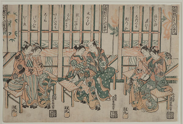 Triptych of Loving Couples Playing a Trio of Musical Instruments” (Sanpukutsui hiyoku no sankyoku), Nishimura Shigenaga, Triptych of woodblock prints (benizuri-e); ink and color on paper; uncut hosoban, Japan