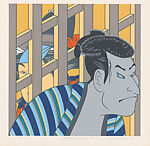 Oriental Masterprint – 17, from the series Oriental Masterprints, Roger Shimomura, Color screen print on wove paper, Japan