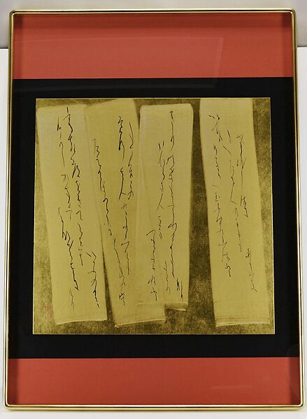 Golden Tablets, Shinoda Tōkō 篠田桃紅, Ink and gofun (ground-shell pigment) on gilded paper, Japan