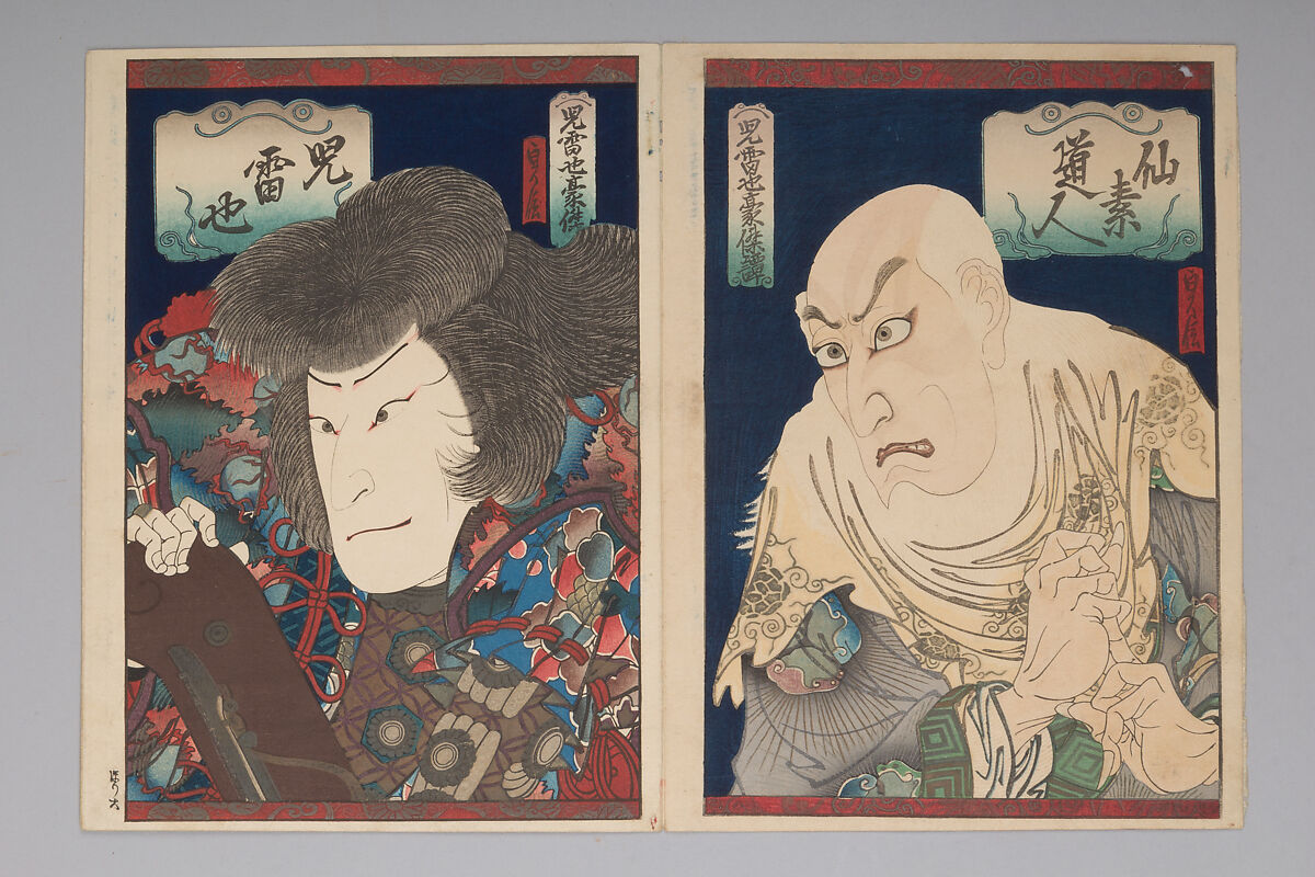 Ichikawa Ebizō V as Senso Dōjin (right); Jitsukawa Ensaburō as Jiraiya (left), Hasegawa Sadanobu 長谷川貞信, Pair of woodblock prints; ink and color on paper; vertical chūban, Japan