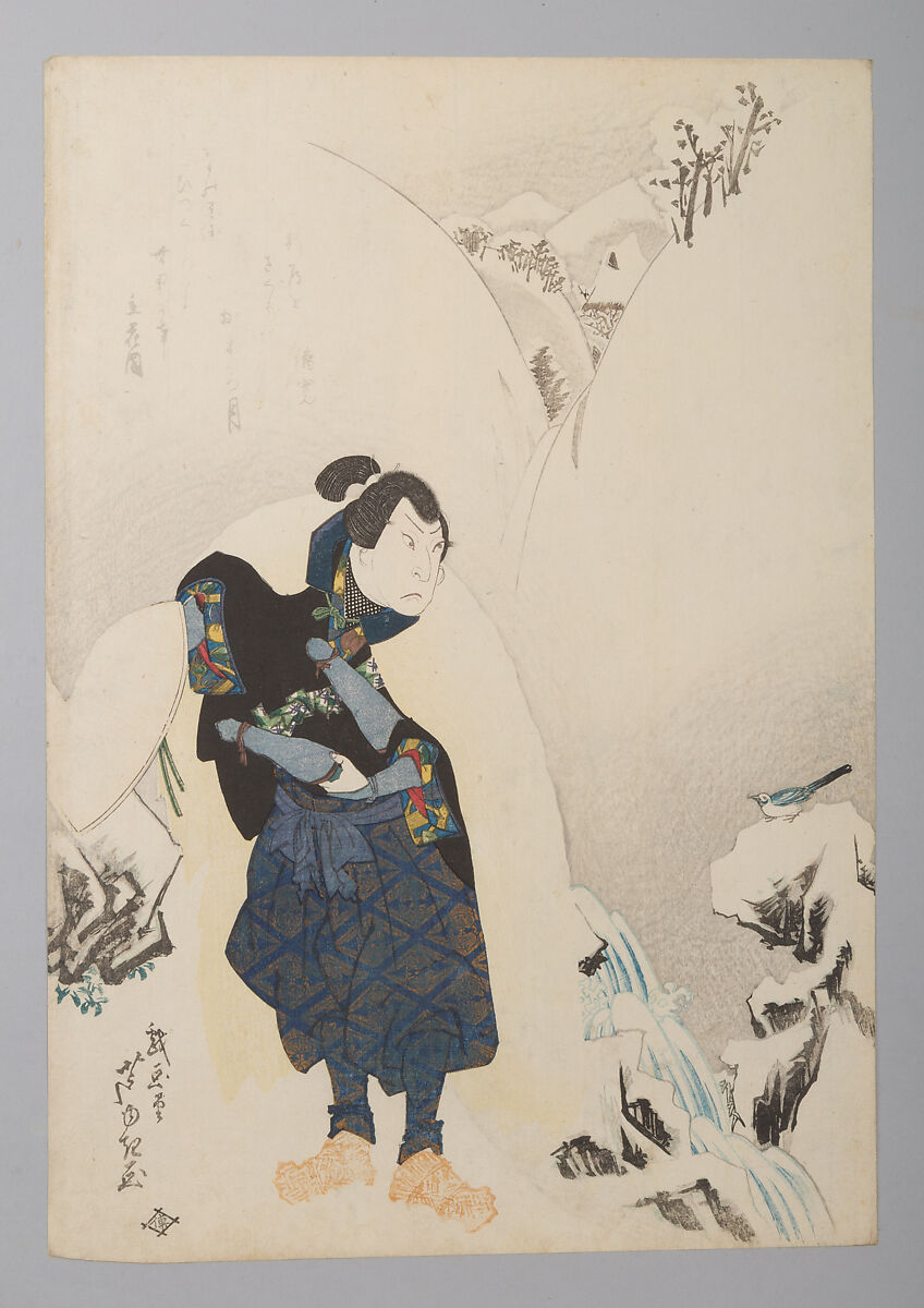 Arashi Rikan II as Miyamoto Musashi, Gigadō Ashiyuki 戯画堂芦幸, Woodblock print (nishiki-e); vertical ōban, Japan