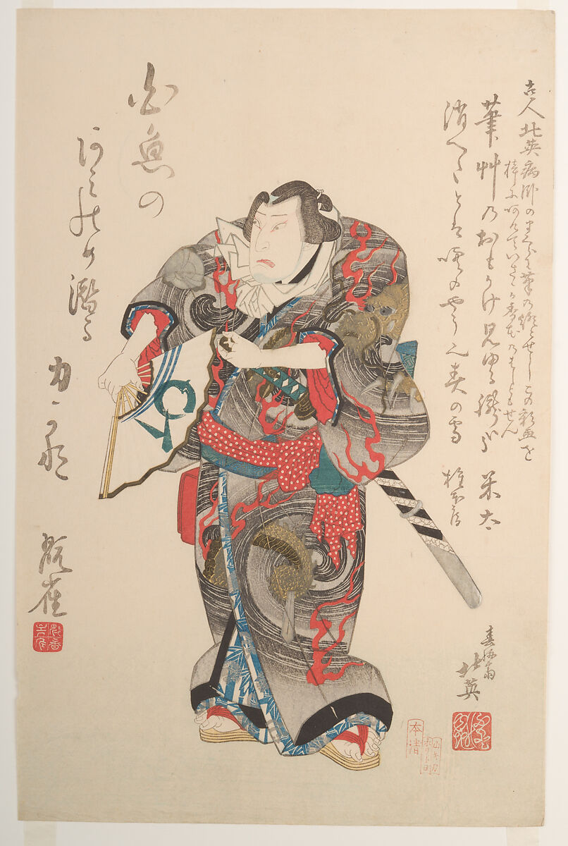 The Actor Nakamura Utaemon IV as the Wrestler Iwakawa Jirokichi, Shunbaisai Hokuei 春梅斎北英, Woodblock print; ink and color on paper; vertical ōban, Japan