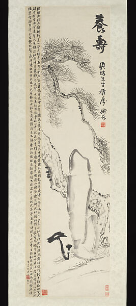 Cultivating Longevity, Chen Hengke, Hanging scroll; ink on paper, China
