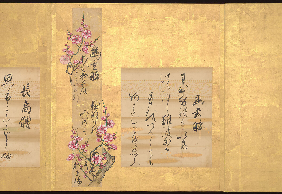 Teika’s Ten Styles of Japanese Poetry, Unidentified, Album of ten leaves; ink and color on paper, Japan