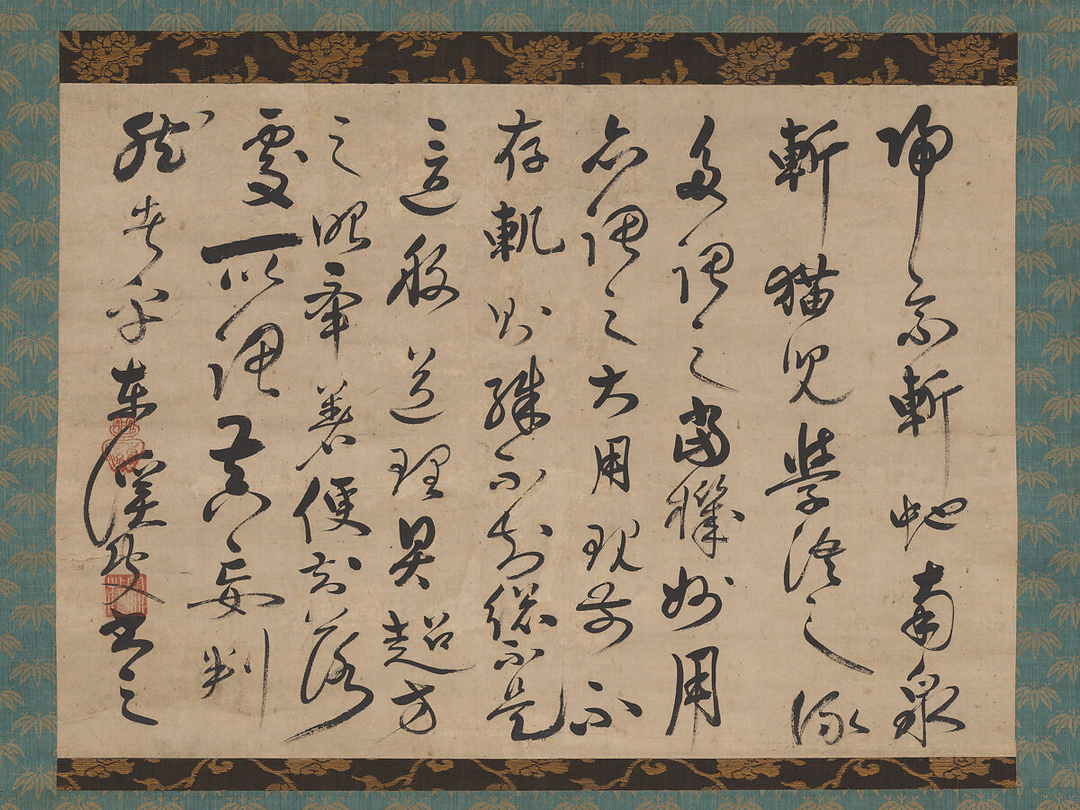 Calligraphy, Tōkei Sōboku 東渓宗牧, Hanging scroll; ink on paper, Japan