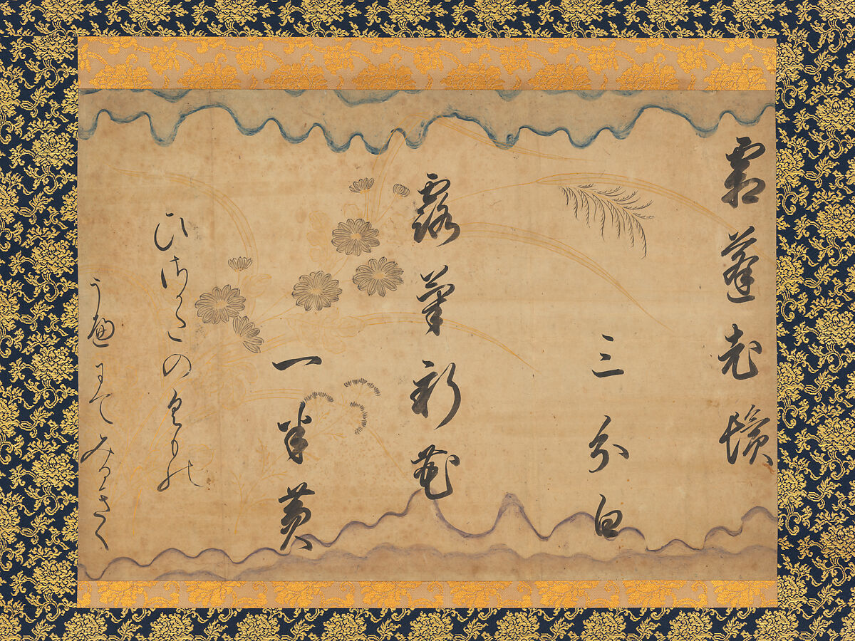 Chinese Couplet by Bai Juyi and Waka by Fujiwara no Toshiyuki (partial) from “Japanese and Chinese Poems to Sing” (Wakan rōeishū), Konoe Sakihisa 近衛前久, Handscroll section mounted as hanging scroll; ink on dyed and decorated paper, Japan