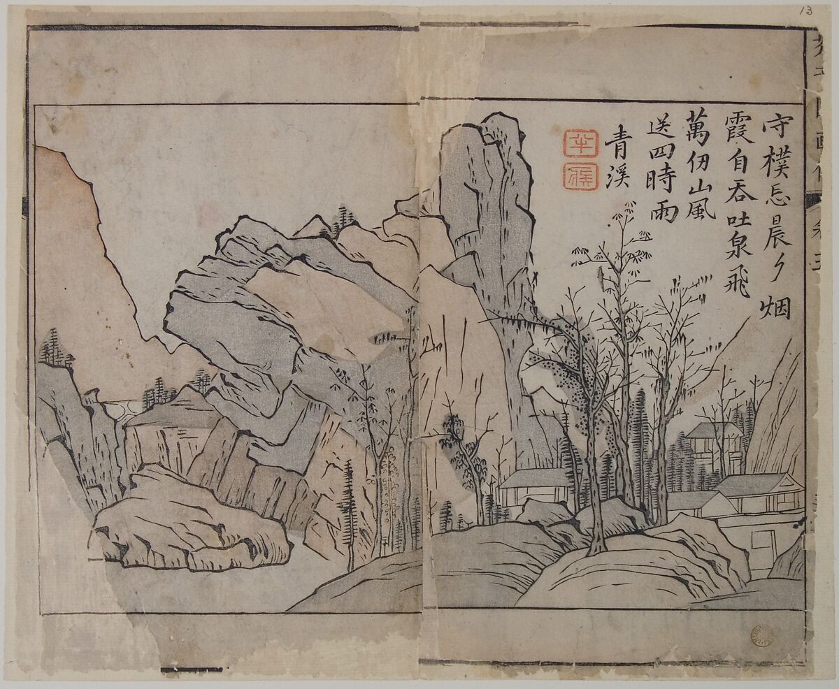 Page from the Mustard Seed Garden Manual of Painting, Wang Gai, Woodblock print; ink and color on paper, China