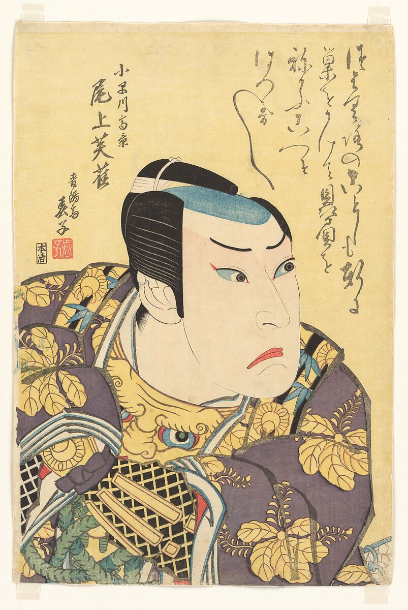 The Actor Onoe Fujaku III as Kobayakawa Takakage, Seiyōsai Shunshi 青陽斎春子, Woodblock print (nishiki-e); ink and color on paper; vertical ōban, Japan