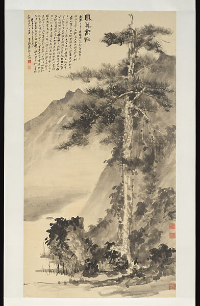 Lofty Branches Like Phoenix Wings, Zhang Daqian, Hanging scroll; ink on paper, China