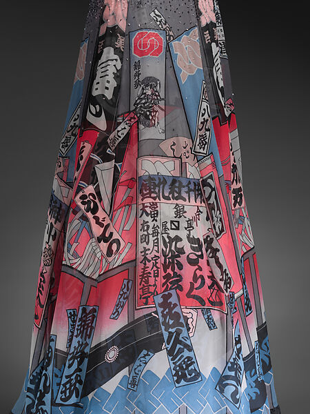 "UKIYOE", Hanae Mori (French, 1977–2004), silk, glass, Japanese