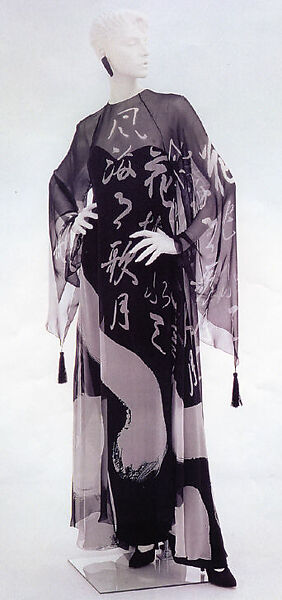 "SUMIE", Hanae Mori  French, a) silk, jet; b) silk, Japanese