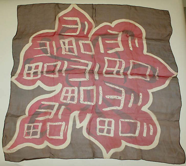 Scarf, House of Chanel (French, founded 1910), silk, French 