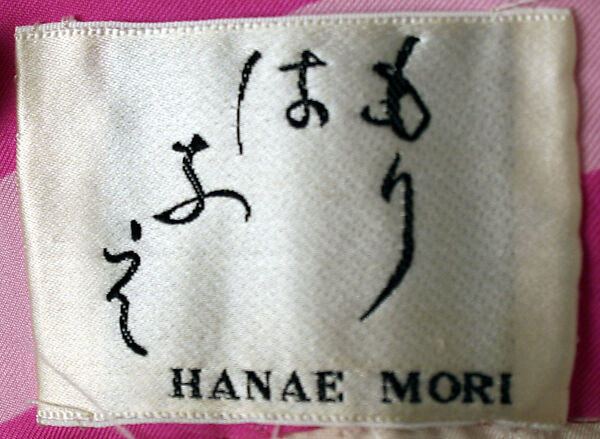 Evening dress, Hanae Mori (French, 1977–2004), silk, glass, Japanese