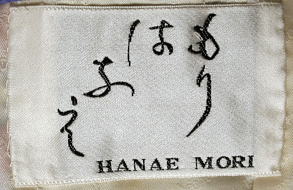 Evening ensemble, Hanae Mori (French, 1977–2004), silk, Japanese