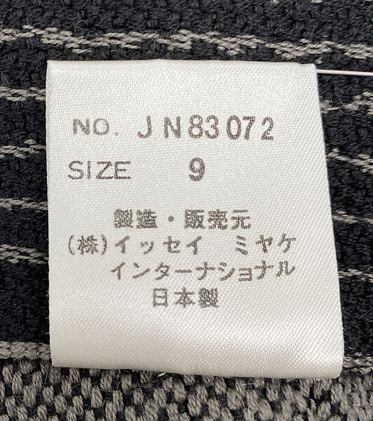 Ensemble, Issey Miyake (Japanese, 1938–2022), wool, Japanese