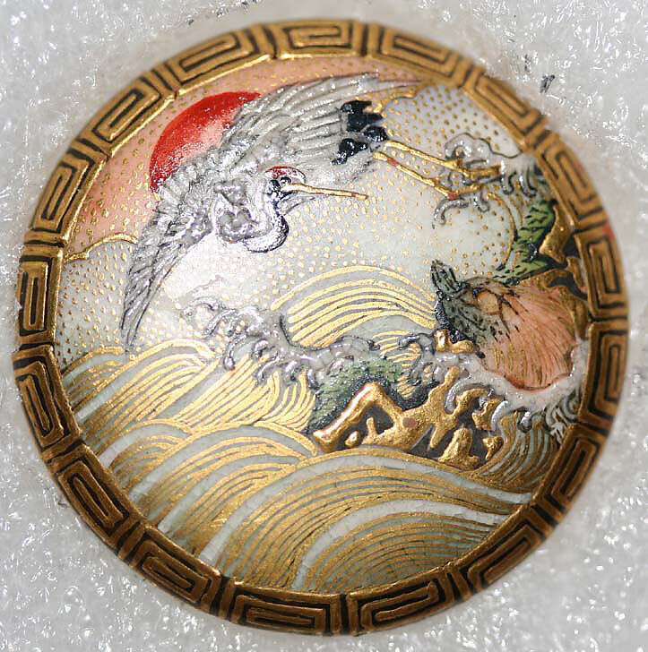Button, porcelain, Japanese