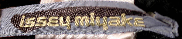 Unitard, Issey Miyake (Japanese, 1938–2022), cotton/synthetic blend, Japanese