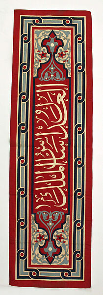 Tent panels (Khayamiya), Cotton; appliqué and embroidery