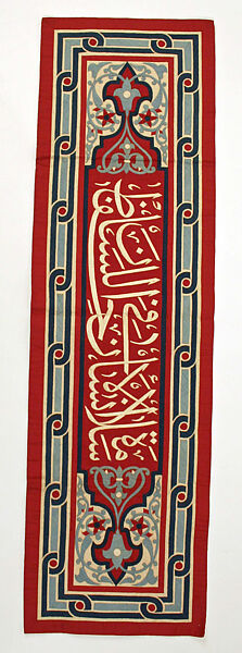 Tent panels (Khayamiya), Cotton; appliqué and embroidery
