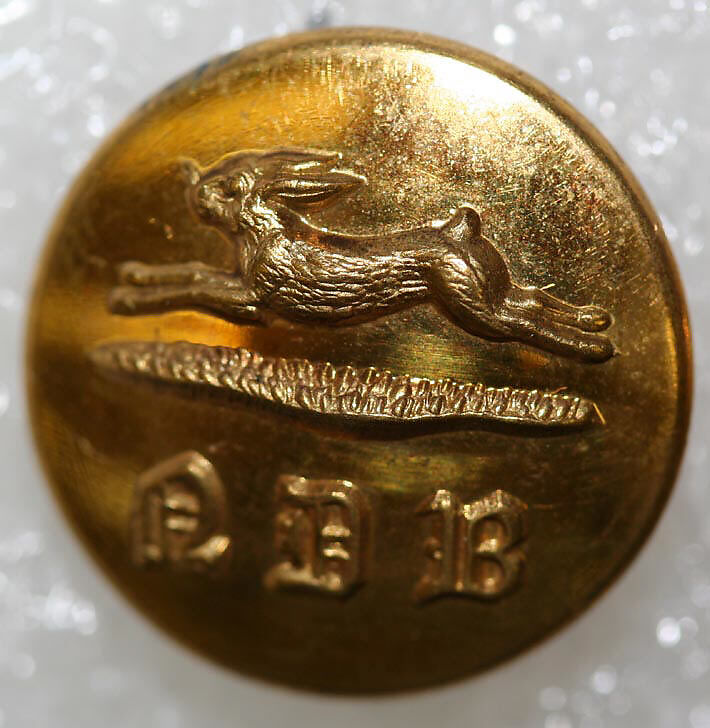 Button, metal, British