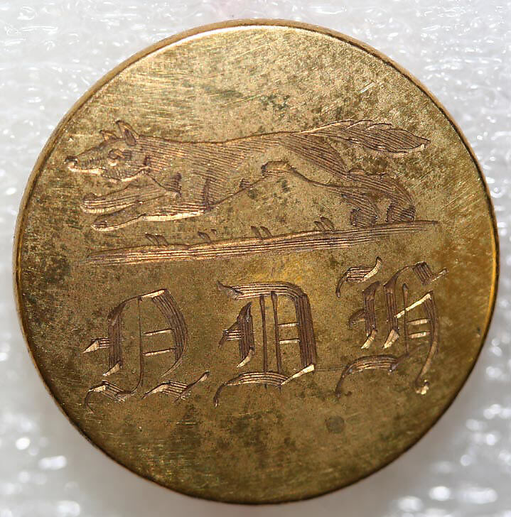 Button, metal, British