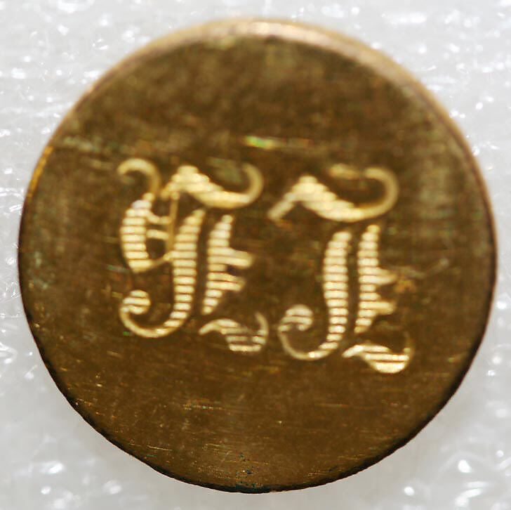 Button, metal, British