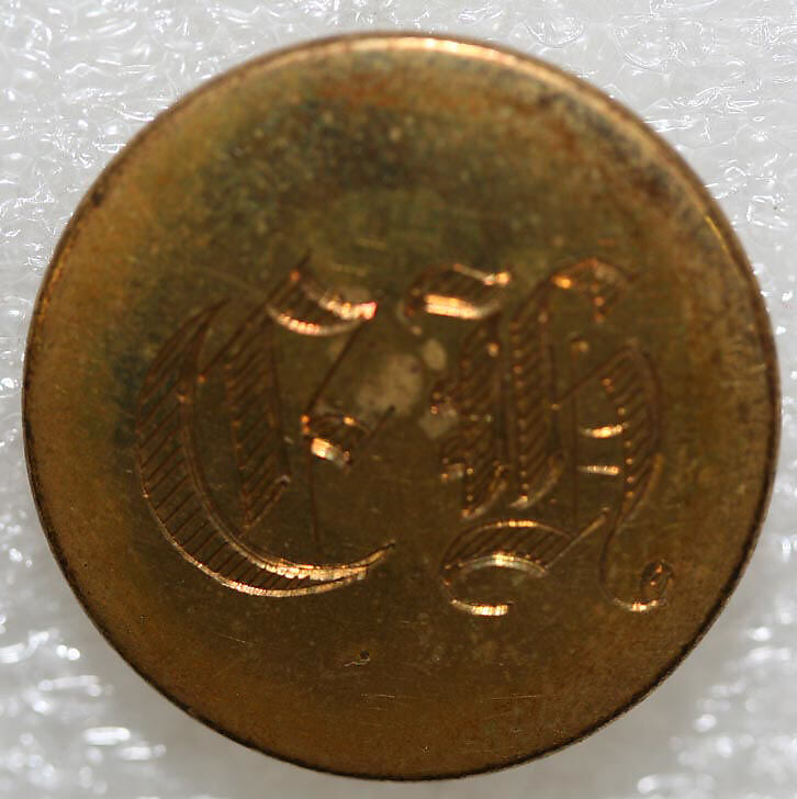 Button, metal, British