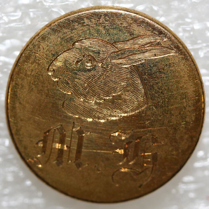 Button, metal, British