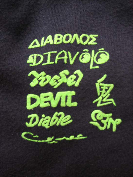 Ensemble, Vivienne Westwood (British, 1941–2022), a,b) cotton, synthetic, plastic; c) wool; d) leather, metal, British