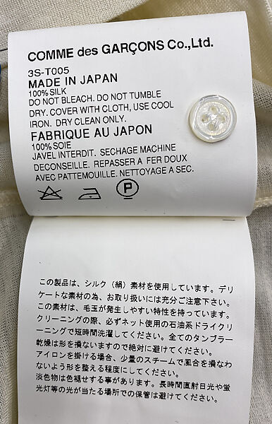 Ensemble, tao Comme des Garçons (Japanese, founded 2005), (a) silk; (b) paper; (c, d) cotton; (e, f) leather, Japanese