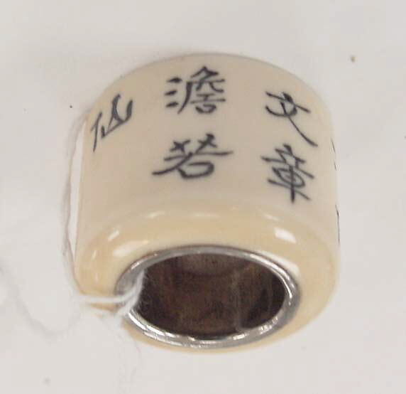 Ring, ivory, metal, Chinese 