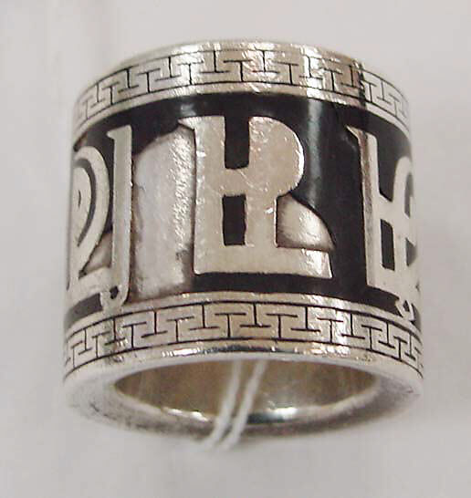Ring, onyx, silver, Chinese 